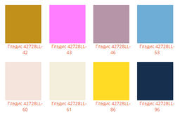 Шапка Глэдис - Ferz фото 3