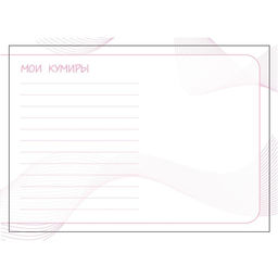 Цена за 4 шт. Дневник тренировок Единорожка, 48 листов, 15.3 х 12.4 см - Командор фото 9