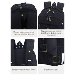 RB-659-2 Рюкзак школьный с обвесом - Grizzly фото 37