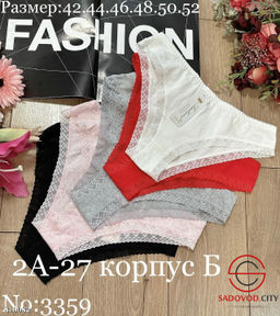 Трусики женские набор из 5 шт - Bruno фото 2