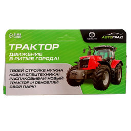 Трактор металлический Фермер, с прицепом, цвет синий - Автоград фото 6