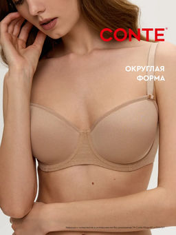 CONTE Бюстгальтер DAY BY DAY RB0001 - Conte elegant фото 56