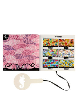 Книга-находилка с лупой "Поиски хамелеона"