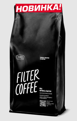 Кофе Ява Фринса Лактик