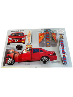 Энциклопедия с окошками Как устроены машины? - BimBiMon фото 5