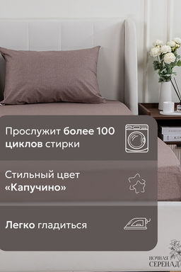 КПБ поплин простыня на резинке 90х200 см +наволочки 50х70 см(без пододеяльника)