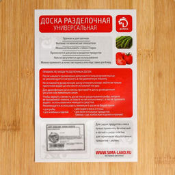 Доска разделочная Доляна Rоund Tаble, d=25 см