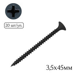Саморез для крепл. гипсокарт. к металлу 3,5х45мм (20шт.)