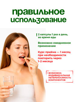 Бад Сан-Окситин Алфит Плюс 1731  фото 5