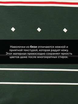 Комплект наволочек Этель Magical Christmas, 50х70 см - 2 шт, 100% хлопок, бязь  фото 6