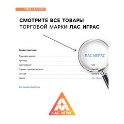 Настольная игра «Призраки старого замка», 35 карт, 5+