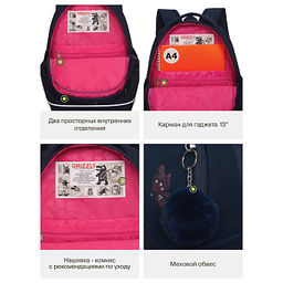 RG-663-3 Рюкзак школьный с обвесом - Grizzly фото 36