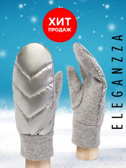 Рукавицы жен Labbra LB-CP-51 silver/l.grey