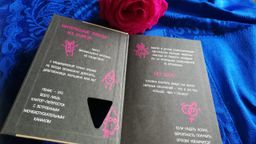 Viva la vagina. Хватит замалчивать скрытые возможности органа, который не принято называть - Эксмо фото 15