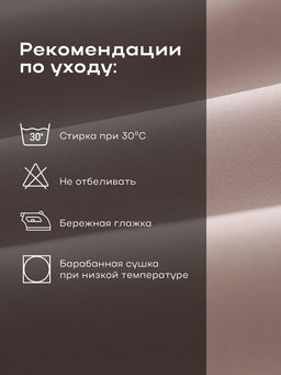 Постельное бельё 1.5-спальное «Этель», тенсель, пудра