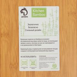 Поднос с ручками Доляна Striata, 40×29×5 см, бамбук