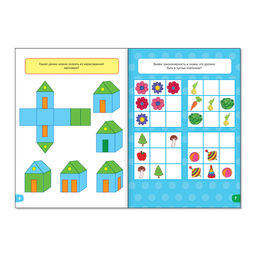 Книги набор Весёлые уроки 5-7 лет, 8 шт. по 20 стр. - Буква-ленд фото 4