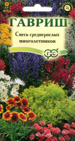 Декоративная смесь Сицилия реднерослых многолетников 0,1г (г)