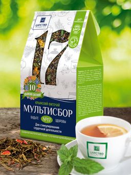 Мультисбор № 17, 80 г