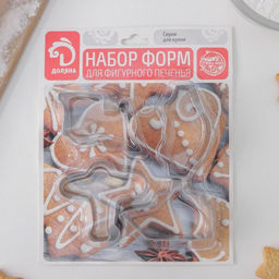 Набор форм для печенья Доляна Транспорт, 4 шт, цвет серебристый  фото 4