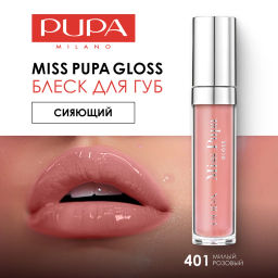 PUPA Блеск для губ MISS PUPA GLOSS тон 401 Милый розовый  фото 3