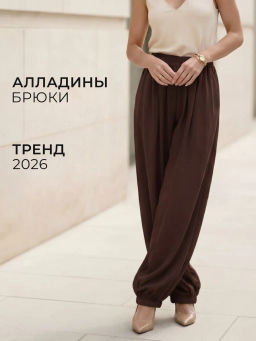 брюки султанки алладины 95% хлопок; 5% лайкра - Knitka wear фото 24
