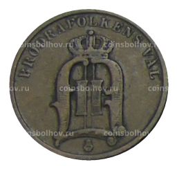 Монета 2 эре 1896 года Швеция