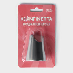 Цена за 2 шт. Насадка кондитерская KONFINETTA Хризантема, d=3.4 см, выход d=2.5 см, нержавеющая сталь  фото 4