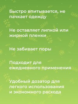 Концентрат масел для лица Безупречная кожа - Siberina фото 11