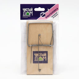 Цена за 2 шт. Крысоловка Чистый дом