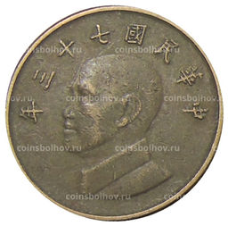Монета 1 доллар 1984 года Тайвань