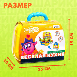 Игровой набор Весёлая кухня, Смешарики, с аксессуарами, в сумке  фото 6