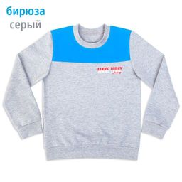 Джемпер для мальчика Оригинал - Мариша фото 9