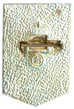 Значок Ударник коммунистического труда