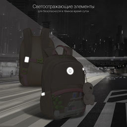 RO-370-1 Рюкзак - Grizzly фото 54