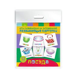 Цена за 2 шт. Игры развивающие на запоминание Развивающие карточки для детей арт. 47690 ПОСУДА