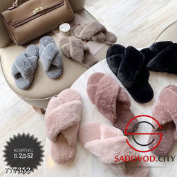 Женские домашние тапочки