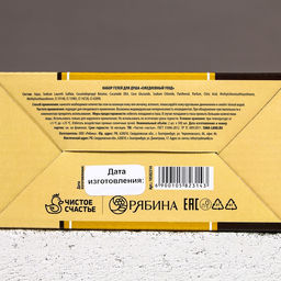 Подарочный набор Shower Beer, гель для душа пиво, 2×500 мл