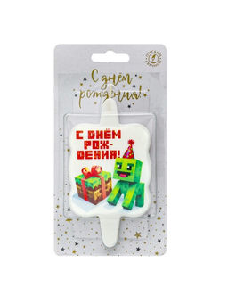 Цена за 2 шт. Свеча в торт «С днем рождения»