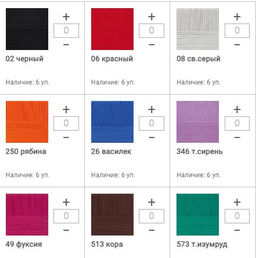 Цена за 5 мотков пряжи ЛЕТНЯЯ