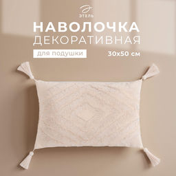 Наволочка декоративная Этель Бохо, 30х50 см, цвет молочный, 100% хлопок  фото 6