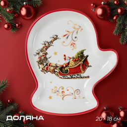 Блюдо сервировочное новогоднее Доляна «Сани Деда Мороза», доломит, 20×18×3.5 см, белое