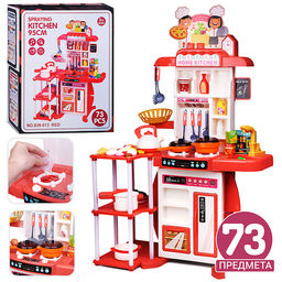 Кухня "Готовим дома" (73 предмета) в коробке