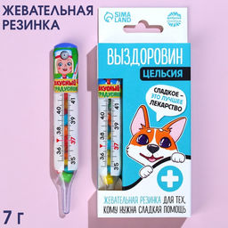 Жевательная резинка Выздоровин в градуснике, 7 г.