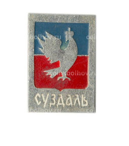 Значок Суздаль