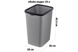 Ведро для мусора с фиксатором 33 л 36*28*45,5 см Тандем сер.металлик/черный (модель 843358) - Elan gallery фото 2