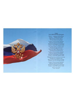 Дневник школьный для 1-11 классов, Мотоцикл, твёрдая обложка 7БЦ, глянцевая ламинация, 40 листов - Calligrata фото 7