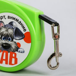 Рулетка На старт, внимание 3 м - Пушистое счастье фото 8