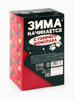 Горячий шоколад Кайфуй по-зимнему, вкус: по-испански, 125 г (25 г ? 5 шт.) - Фабрика счастья фото 2