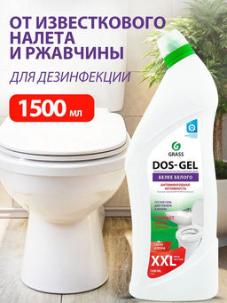 Универсальный чистящий гель DOS GEL (флакон 1500 мл) - Grass фото 3